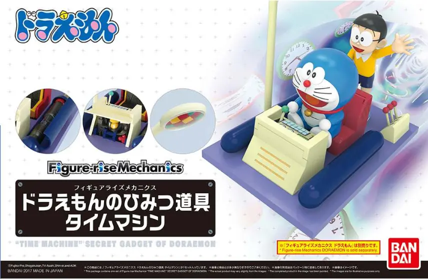 Figure-rise Mechanics Doraemon's Secret Gadget: Time Machine (Doraemon Vendido à parte)